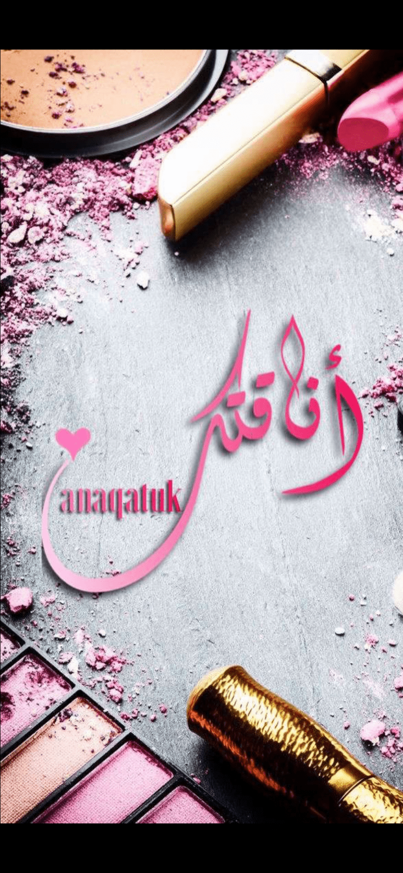 عواطف المطيري