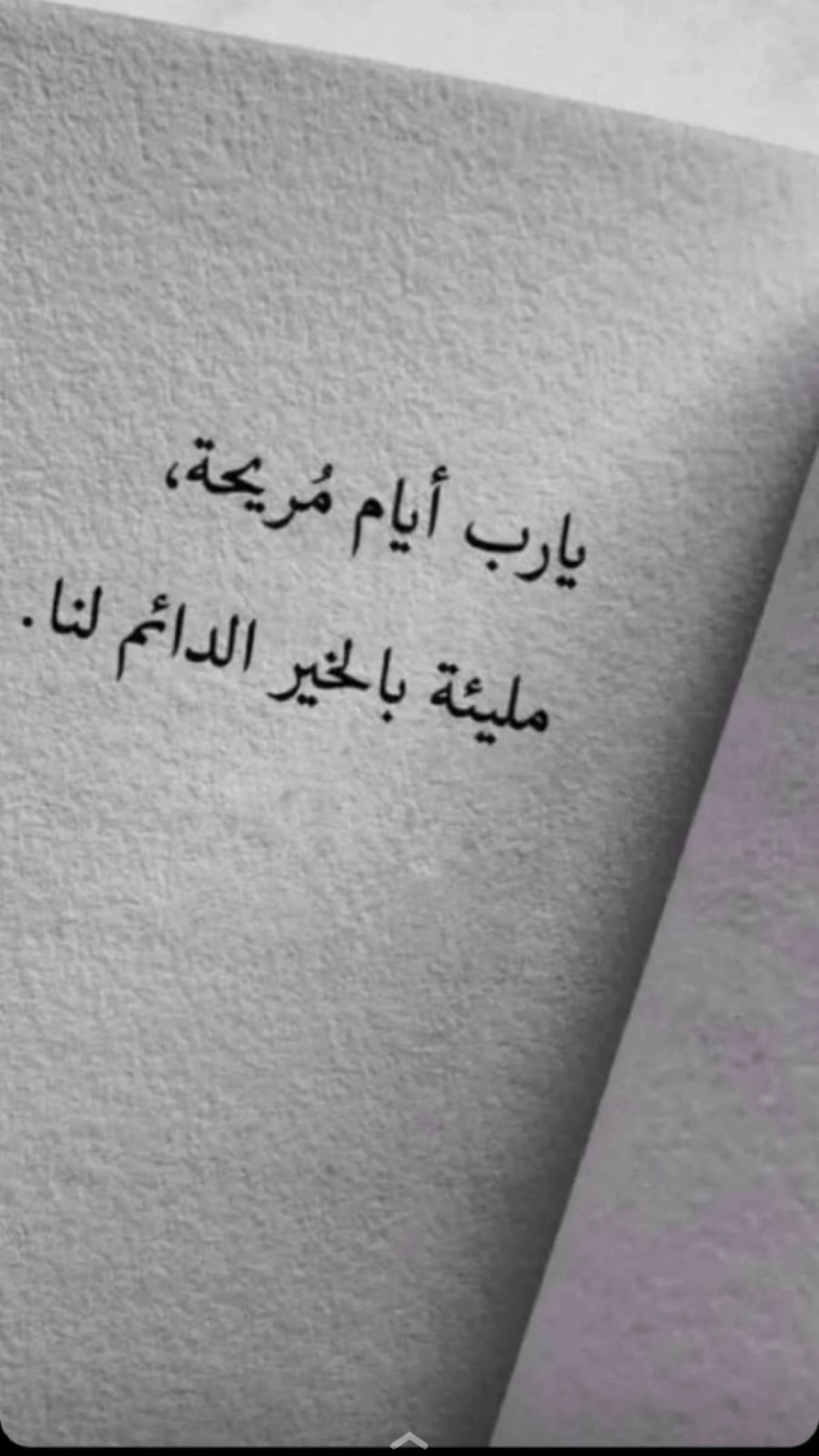 Nn الشهري