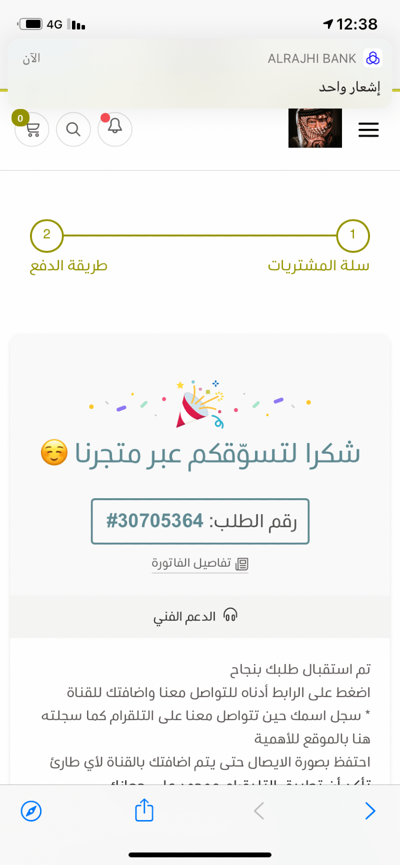 Fauwaz Alrashid