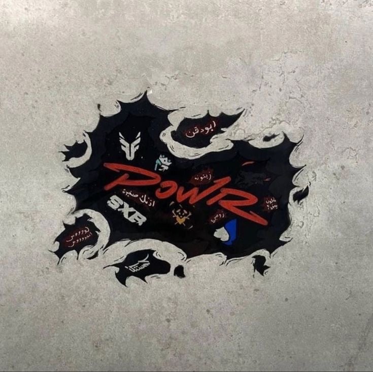 مازن العطوي