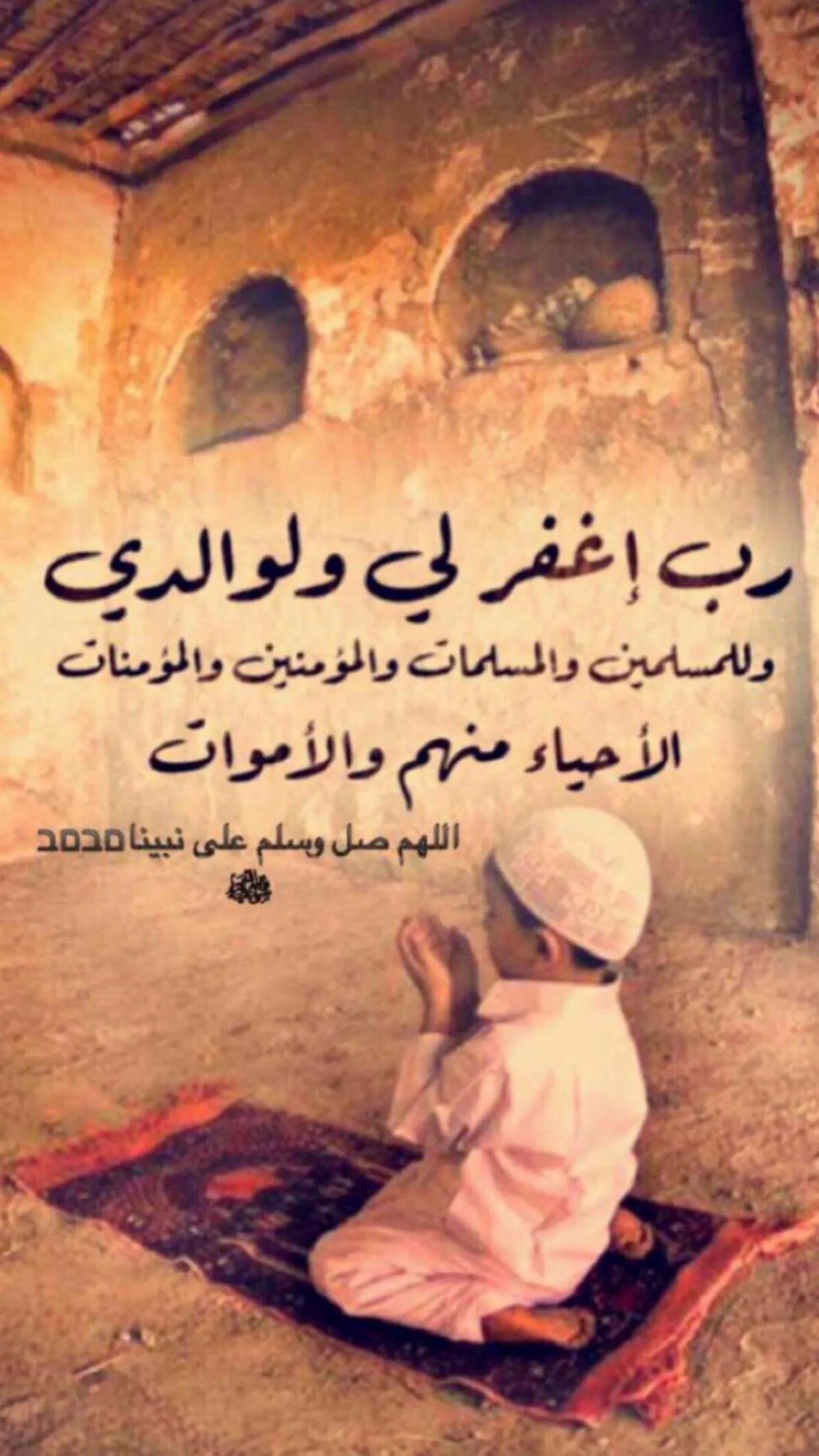 محمد المشهور