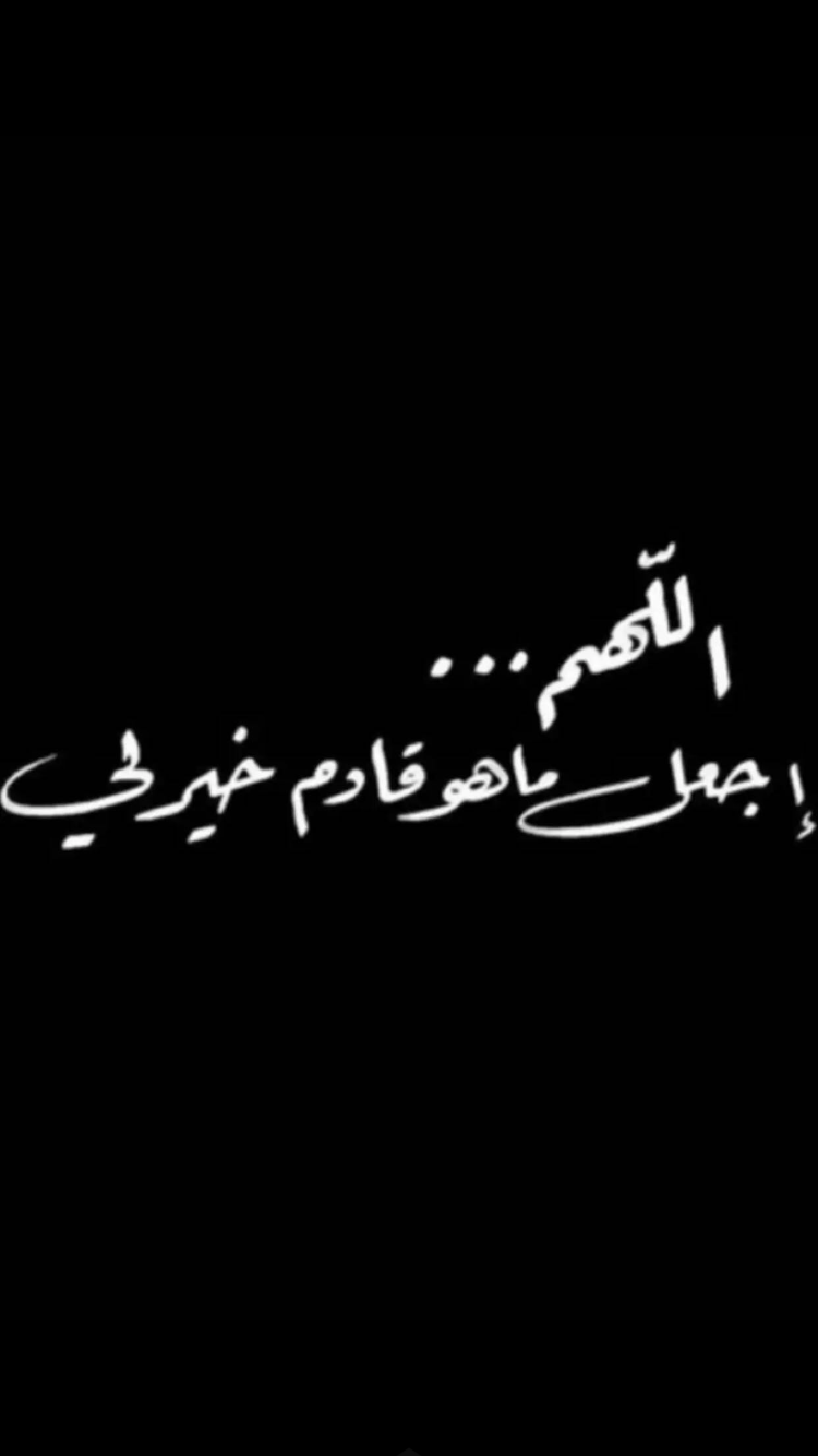 براءه قطب