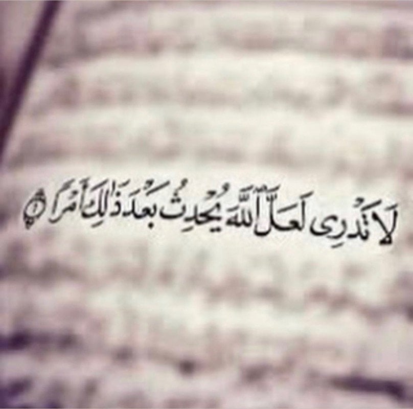 نوره الشمري