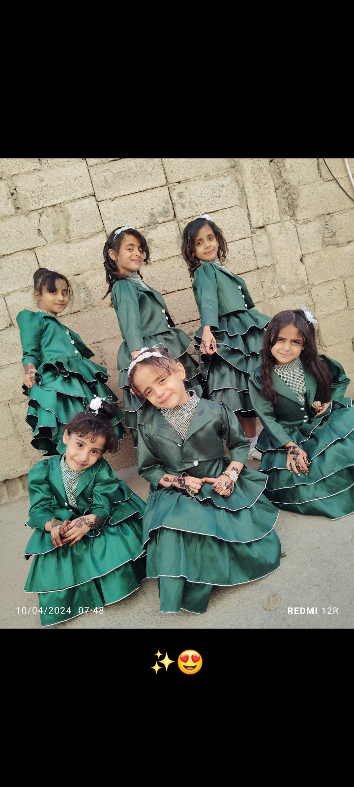 امين الصلاحي