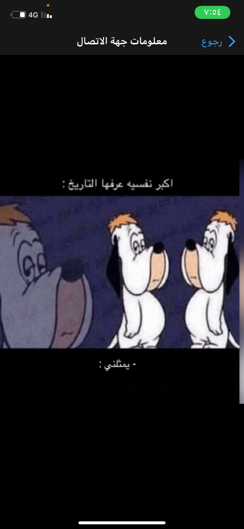 عبدالرحمن الحربي