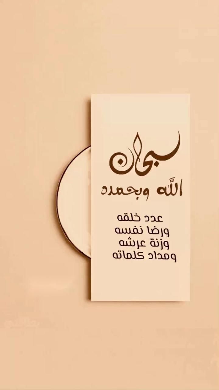 ياسمين جمال