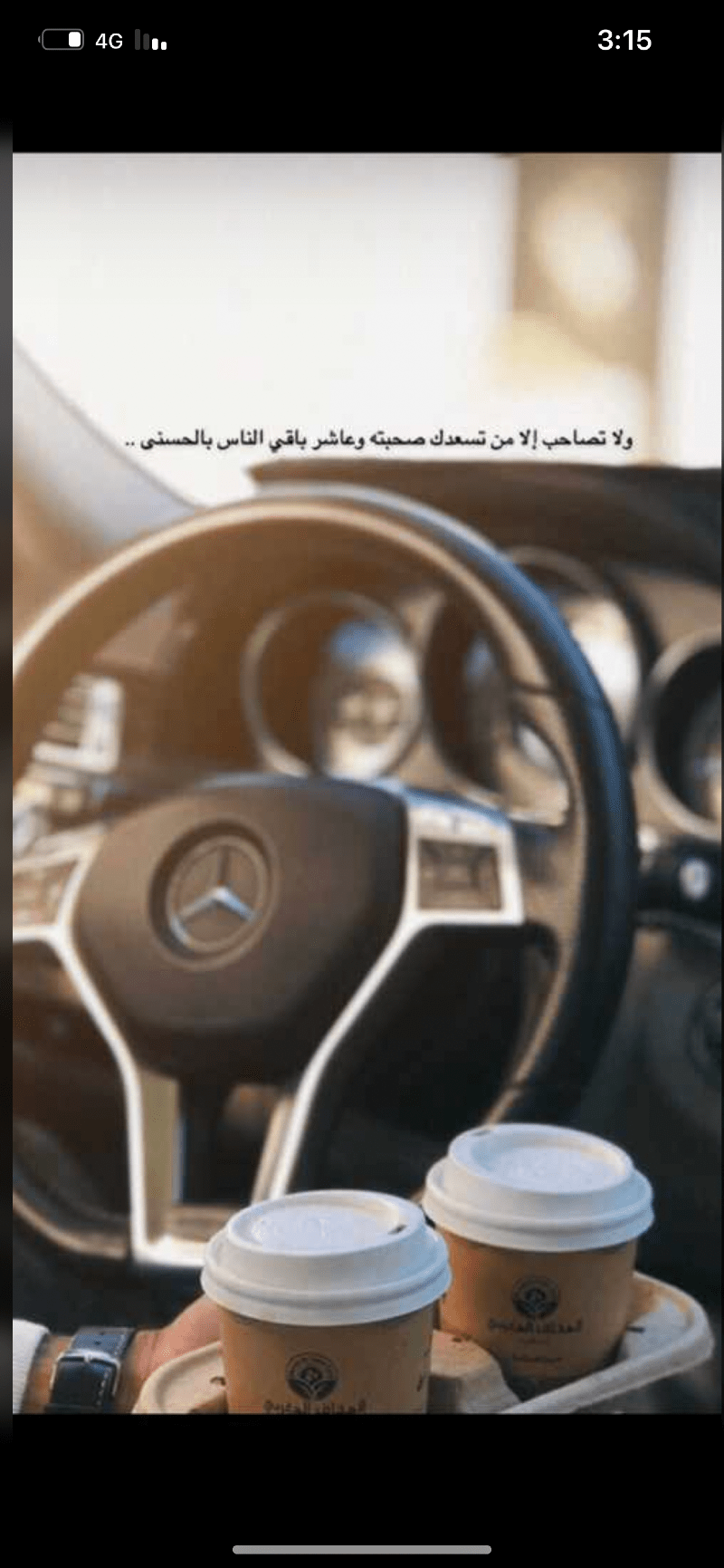 ابراهيم الشراري