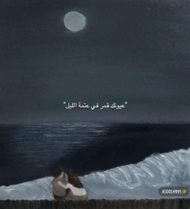 اصاله قادري
