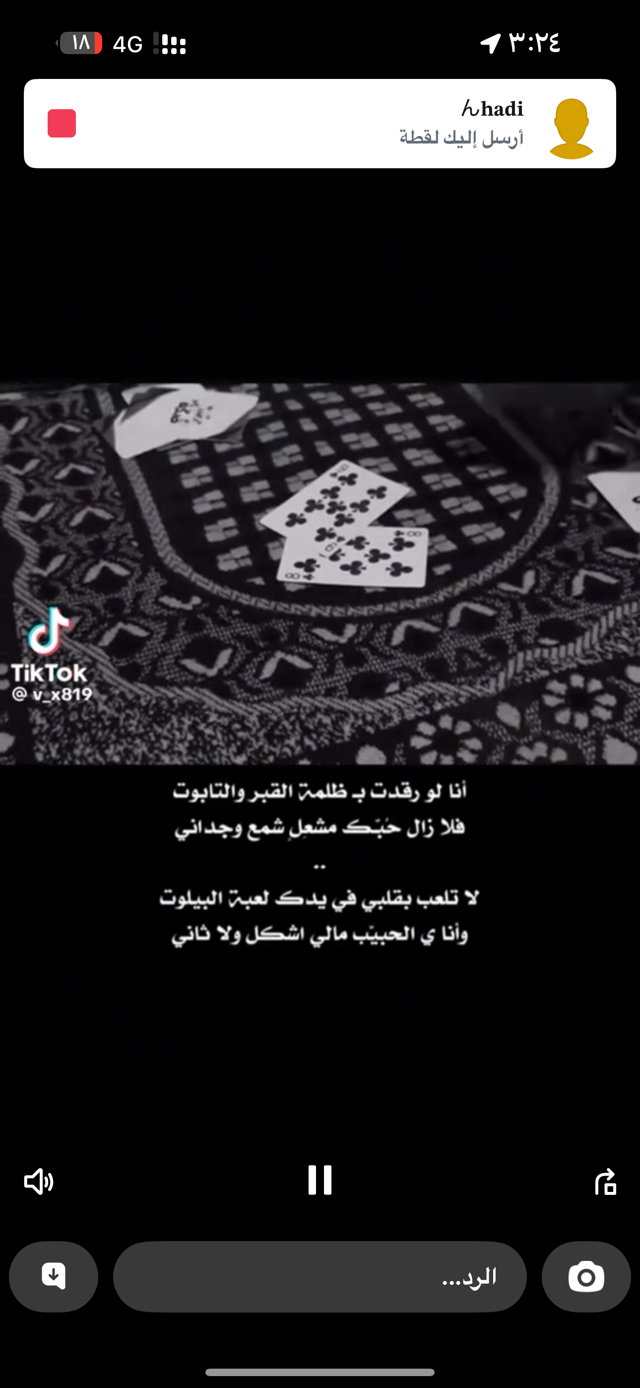 نايف الحويطي