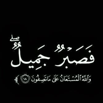 محمد العمري