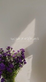 هيفاء 
