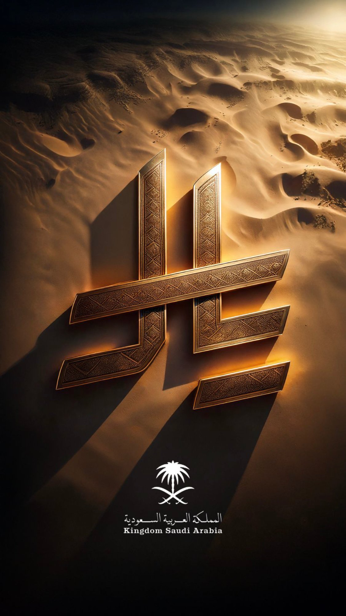 عبدالله الاسمري