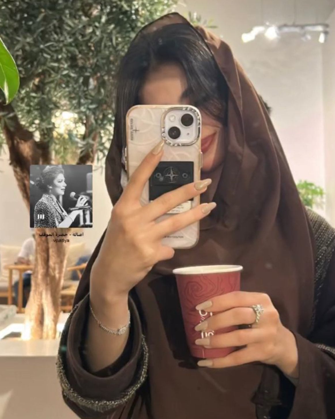 شوق محمد