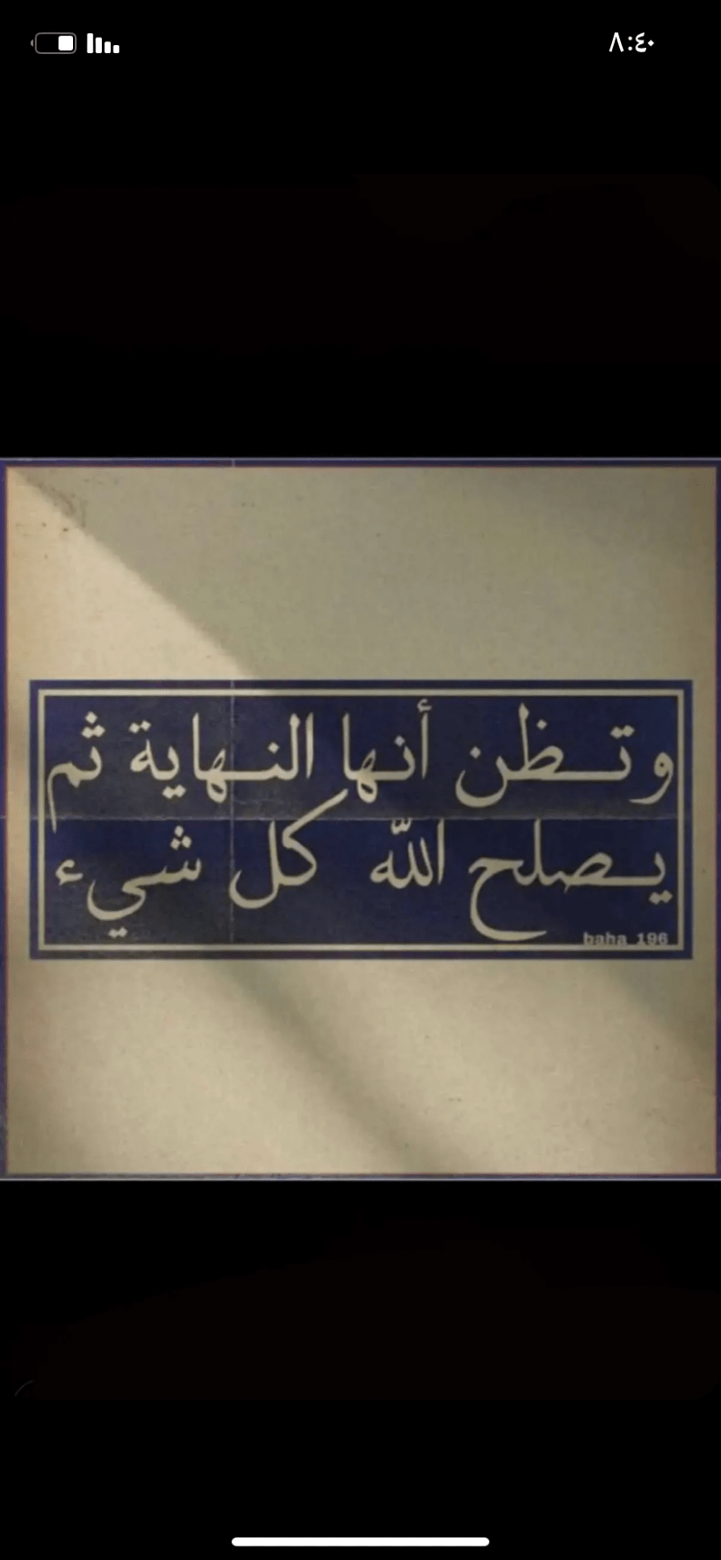 فهد الدريبي