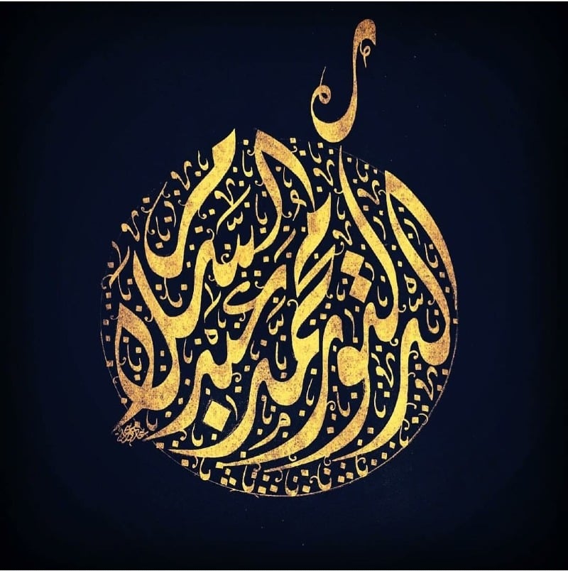 محمد عبداللطيف