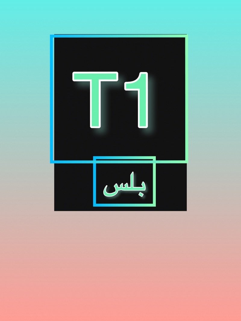 عيسى الفهمي
