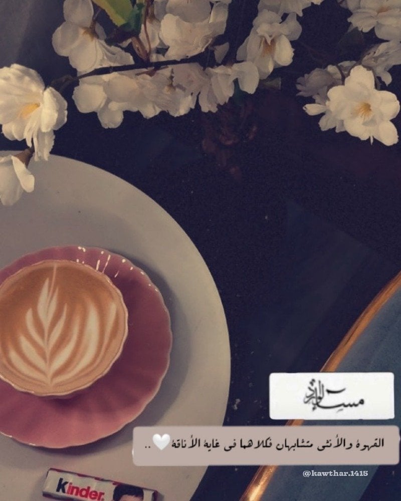 كوثر جاسم