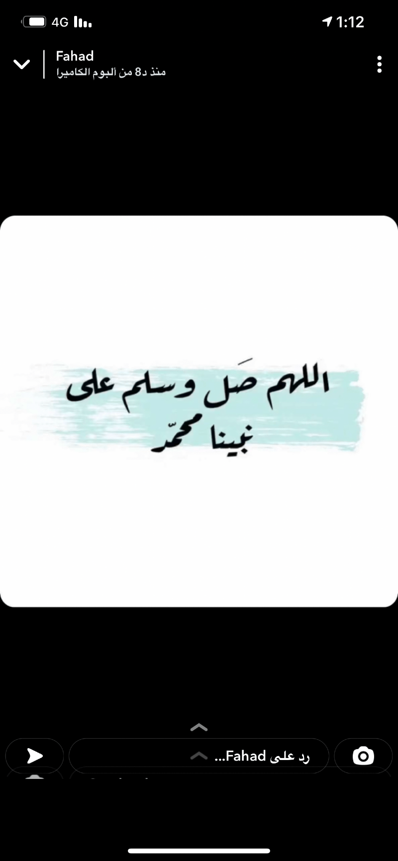 ابراهيم مباركي