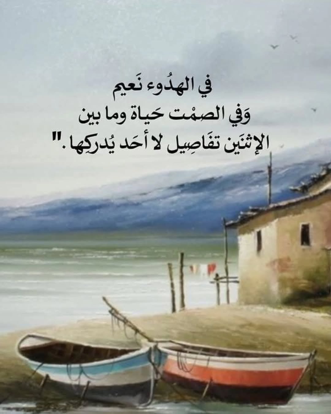 نوره العنزي