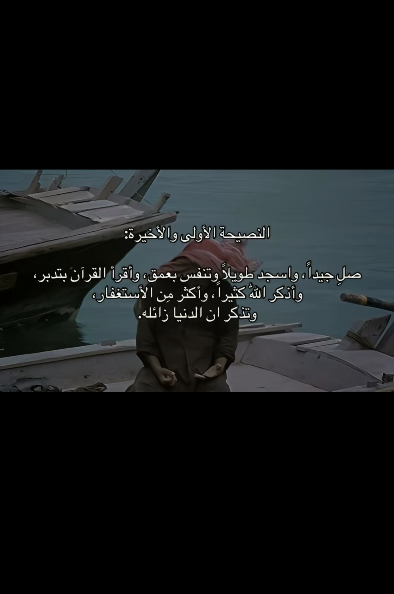 البيان البيان