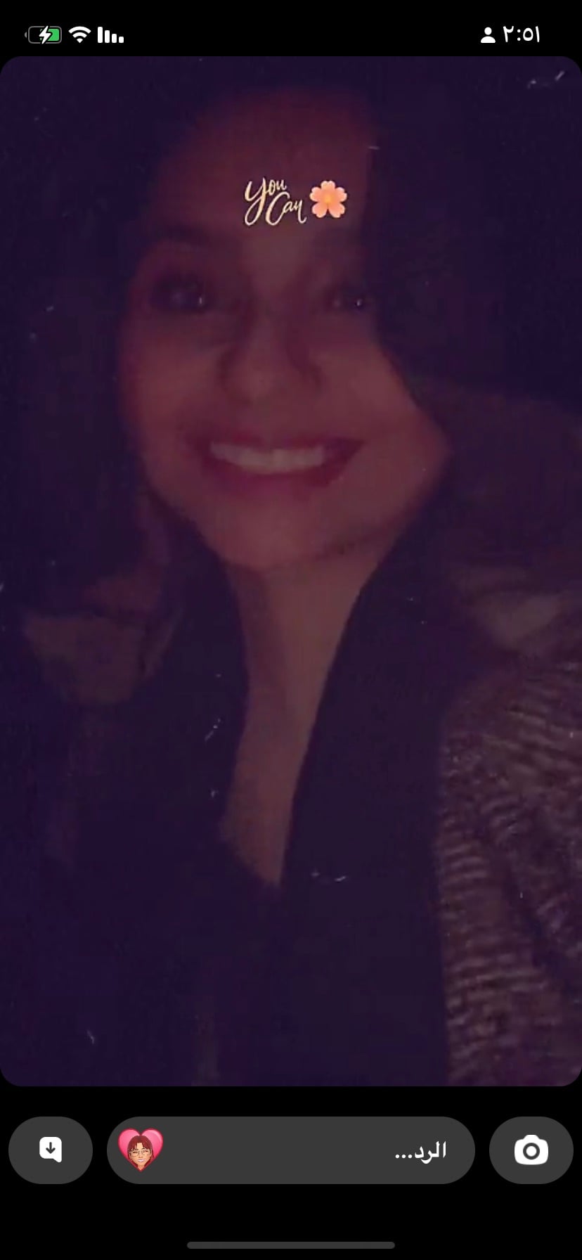 Amal Alnajran