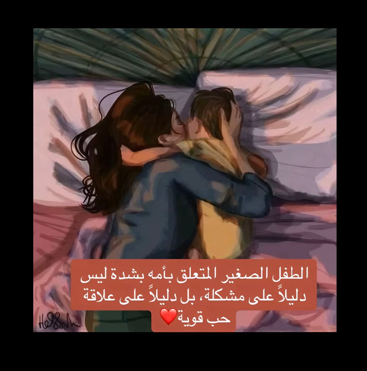 بندر مسملي