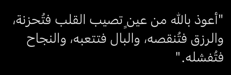 نوف الشهراني