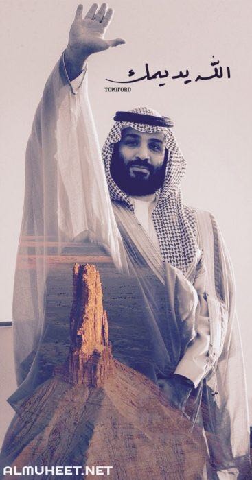 محمد الشهراني