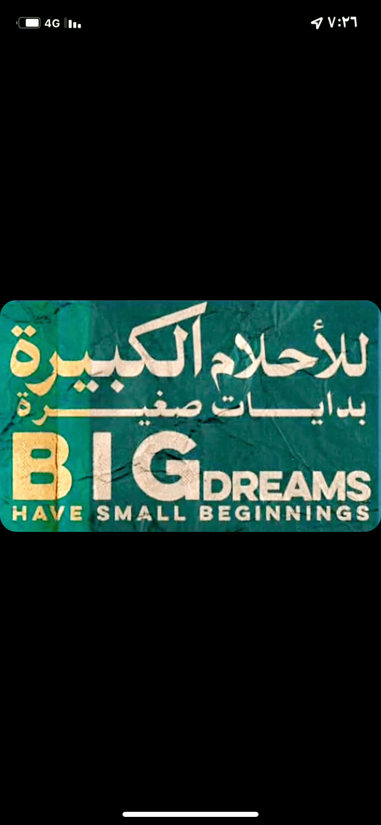 نوف العتيبي