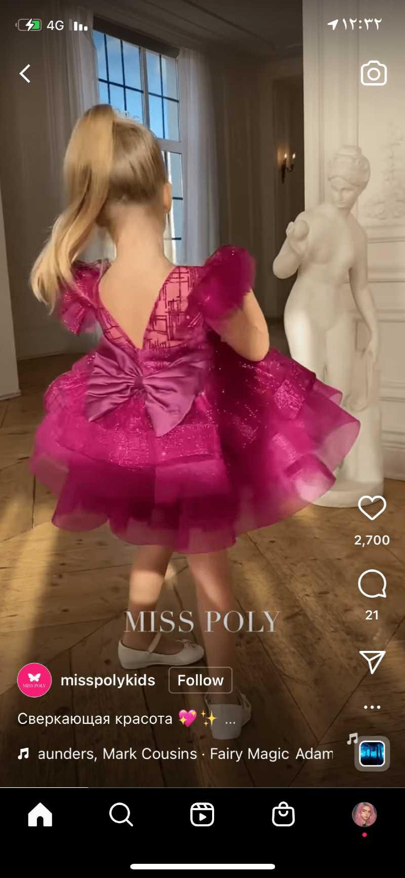 محسن الشراري