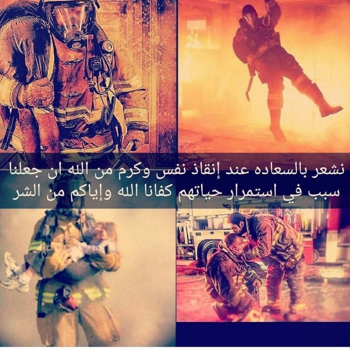 محمد الشهري