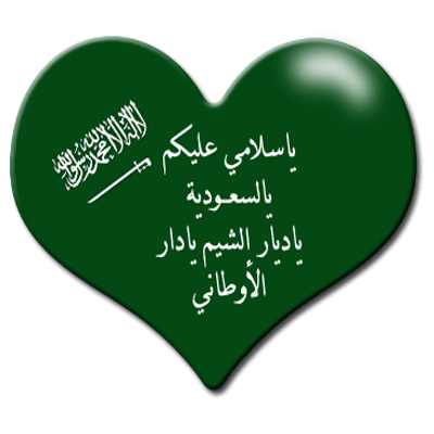 ريم عبدالله