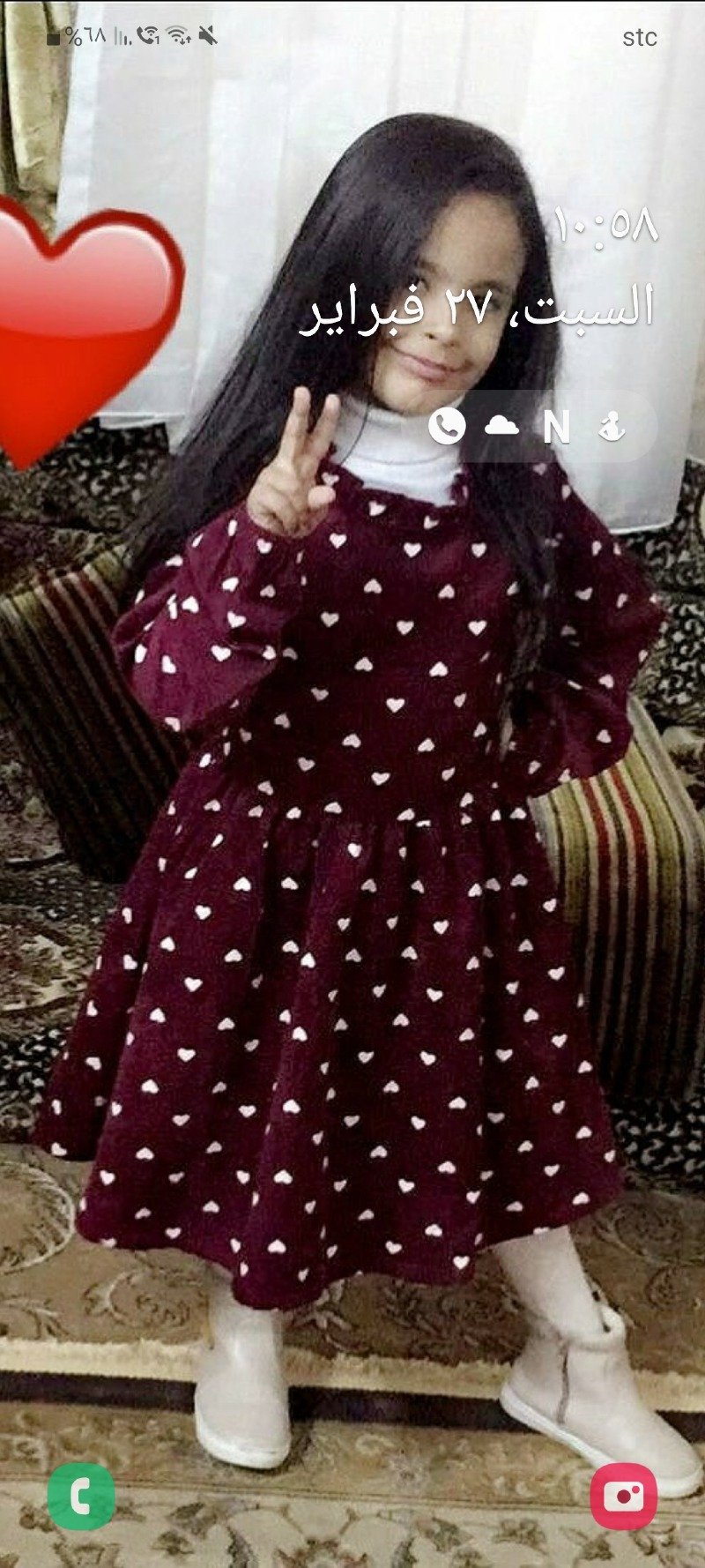 ام شادن