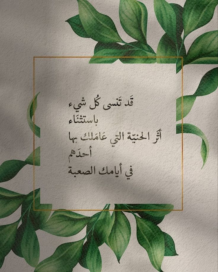 أسماء اليامي