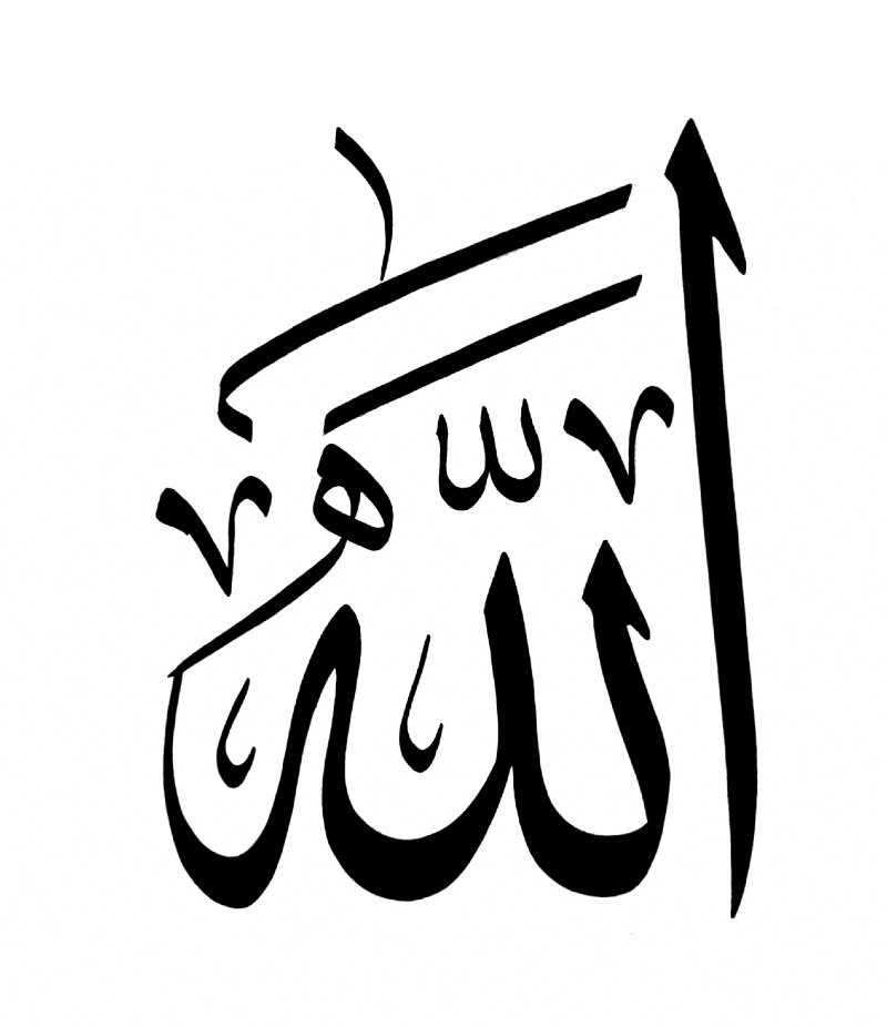 احمد علي
