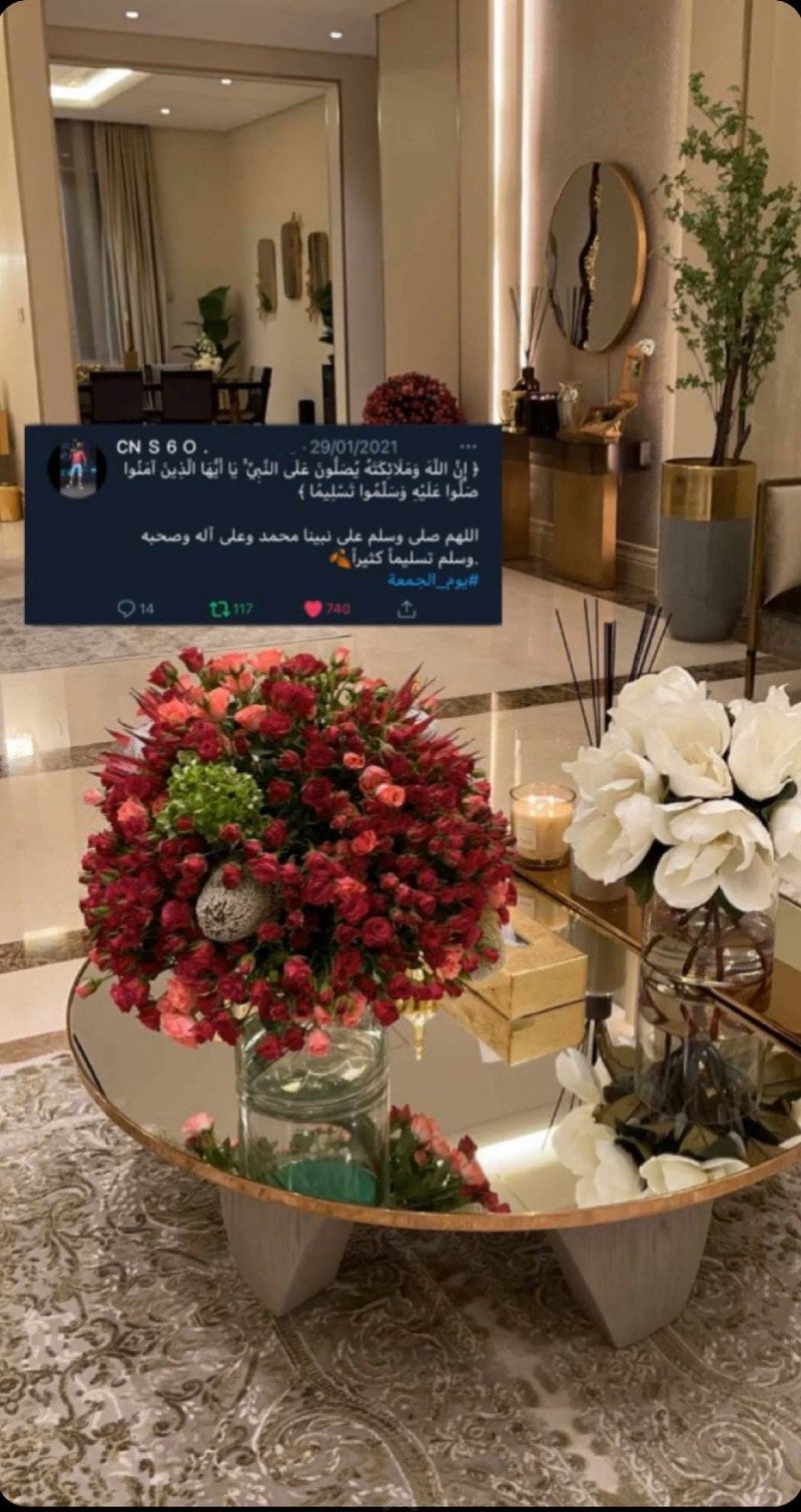 مرام العنزي