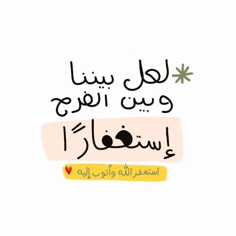 منيره العتيبي