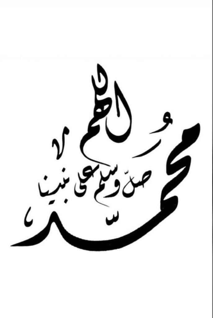 محمد المري
