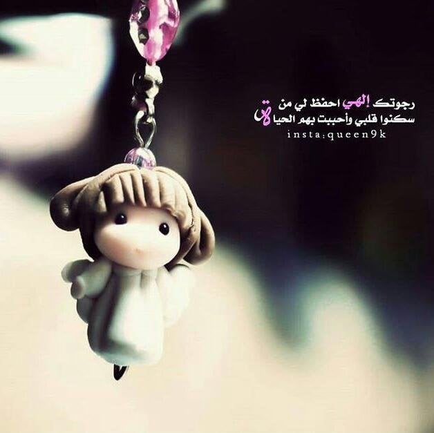 هلا المحمدي