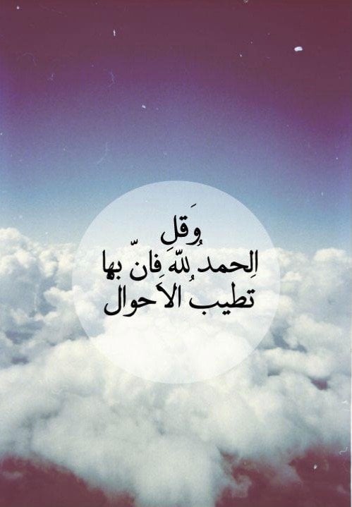 منال الرويلي