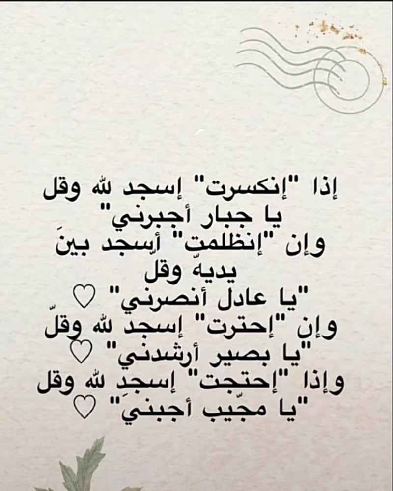 نوره ابراهيم