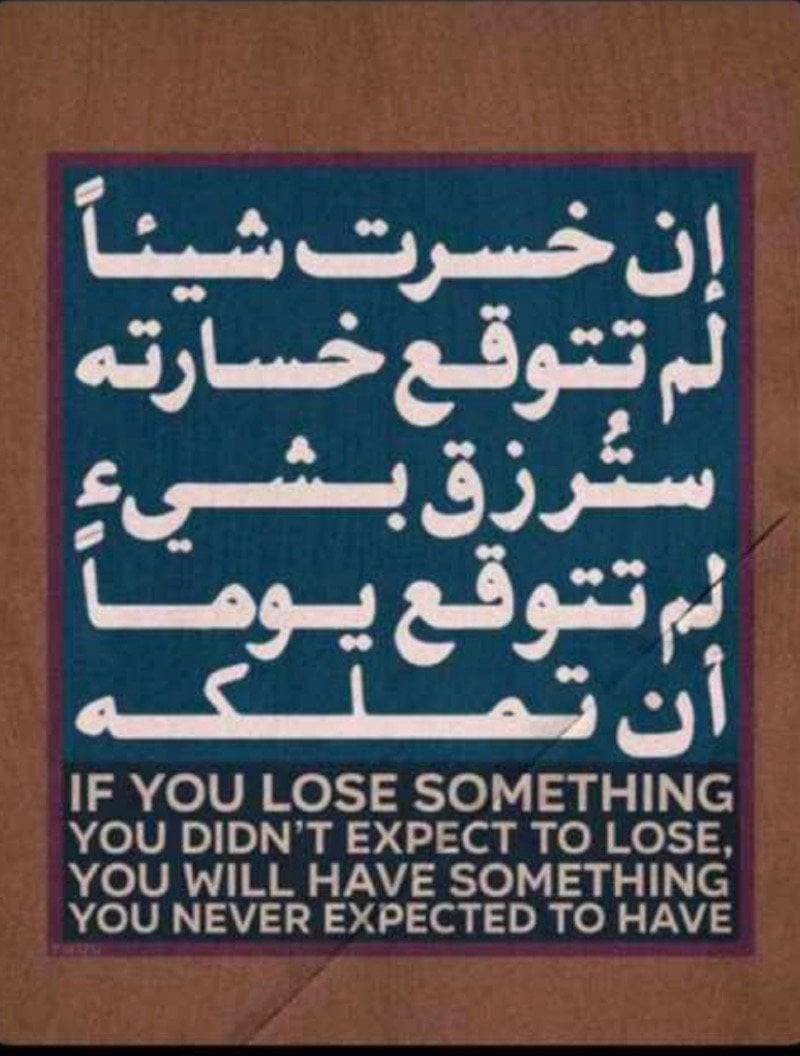 عيظه الخيواني