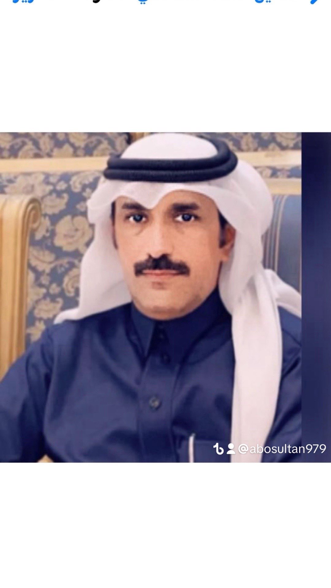 علي الشهري