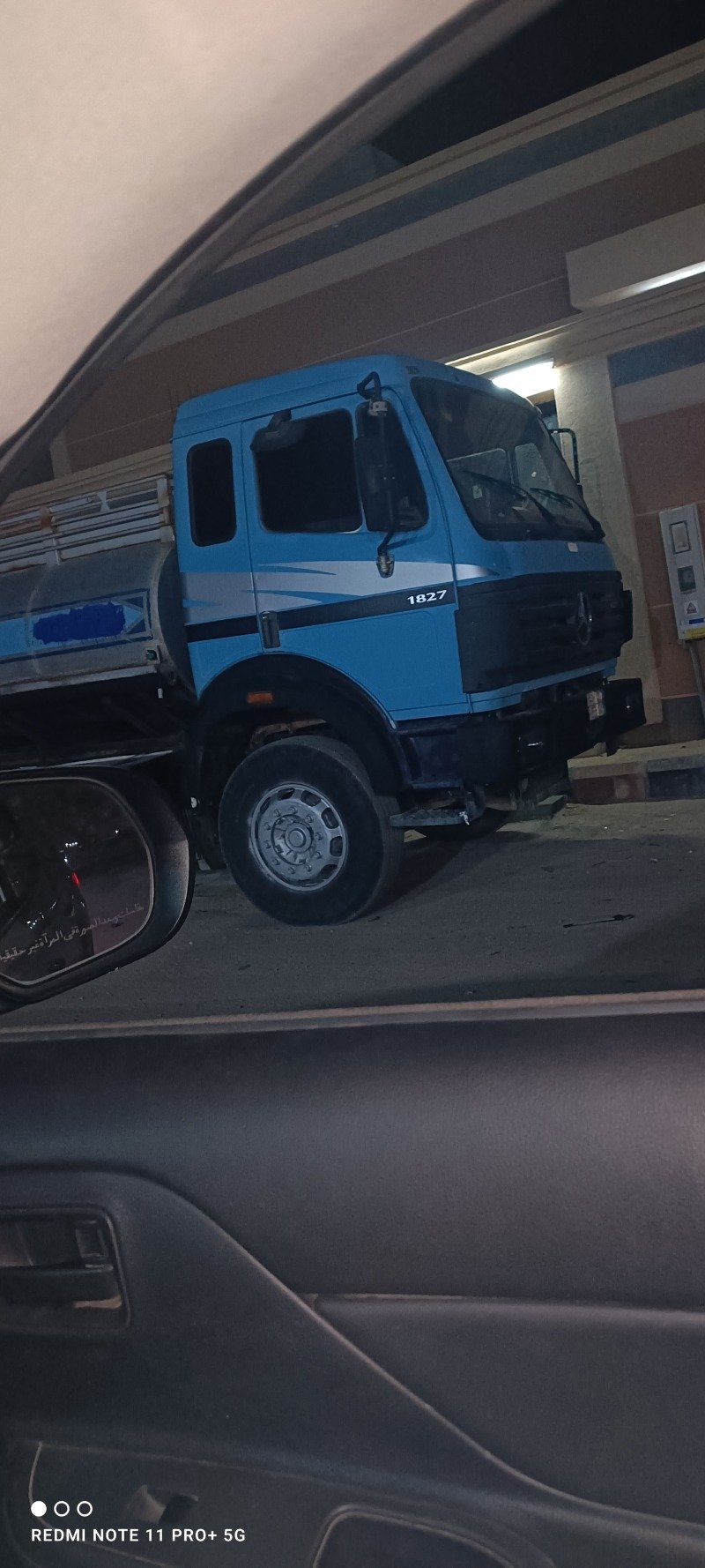 عيد بن فلاح الجميلي