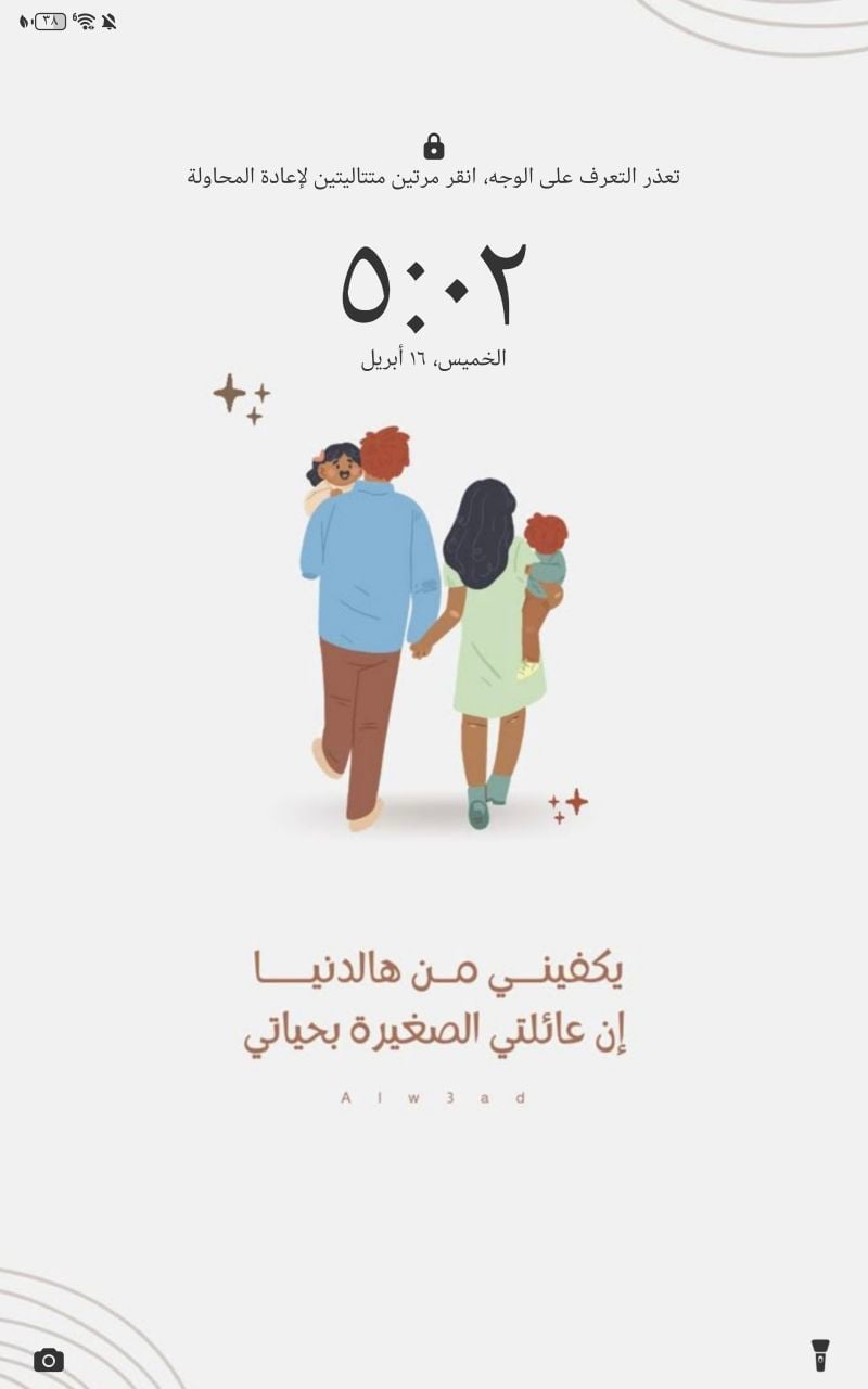 شوق مجرشي
