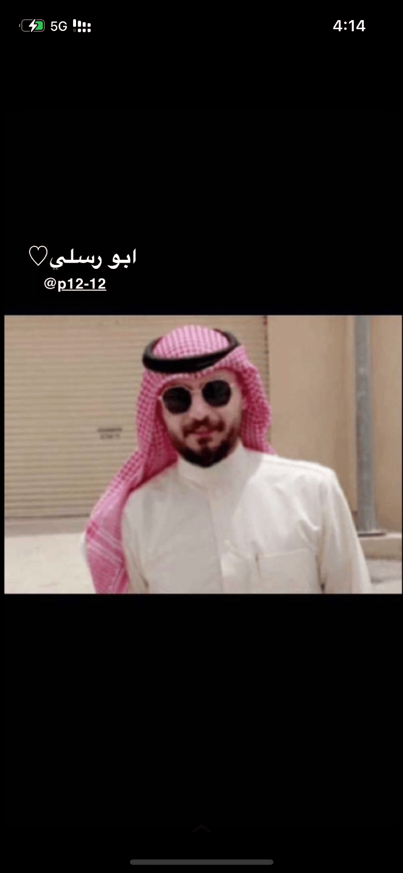رسلان الظفيري