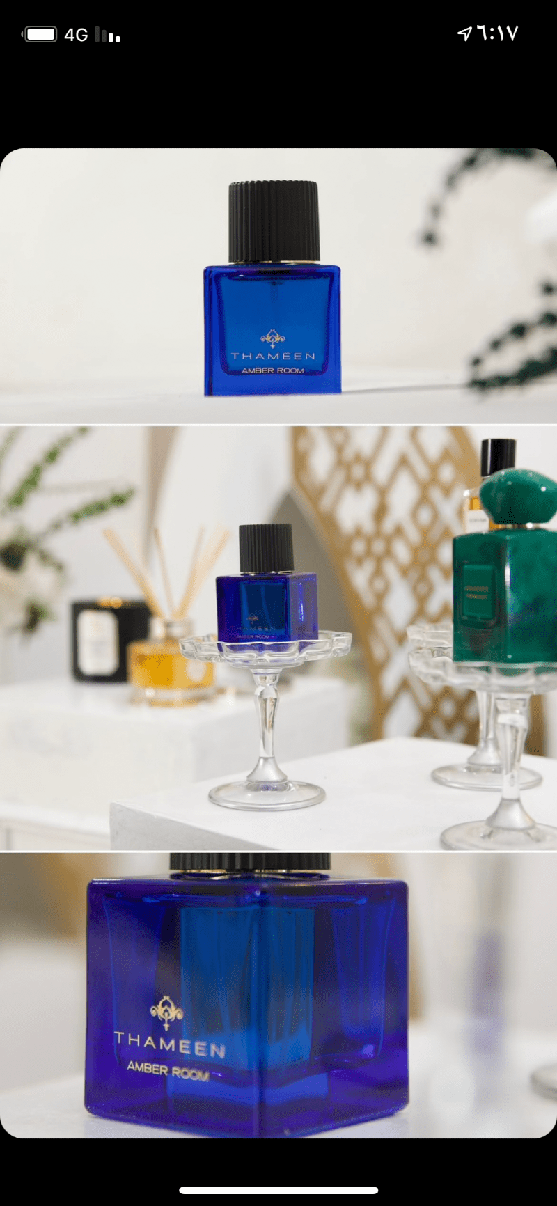 جواهر السبيعي