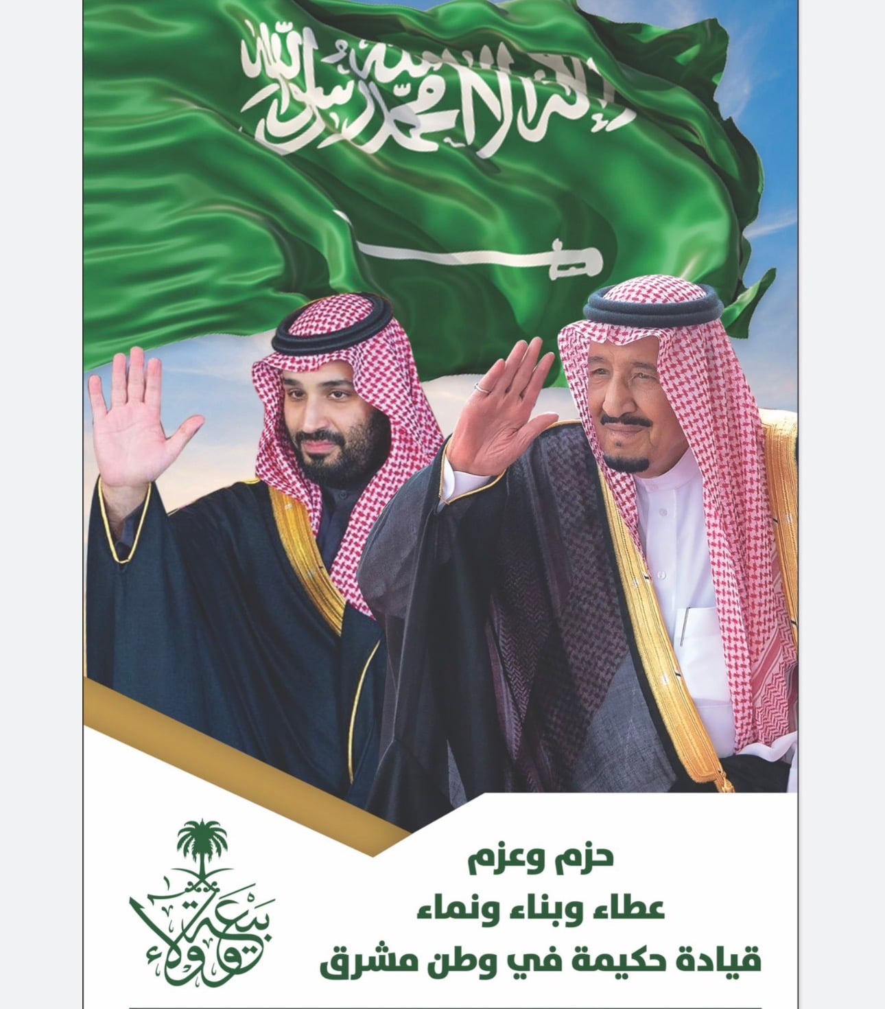 معتوقة القرشي