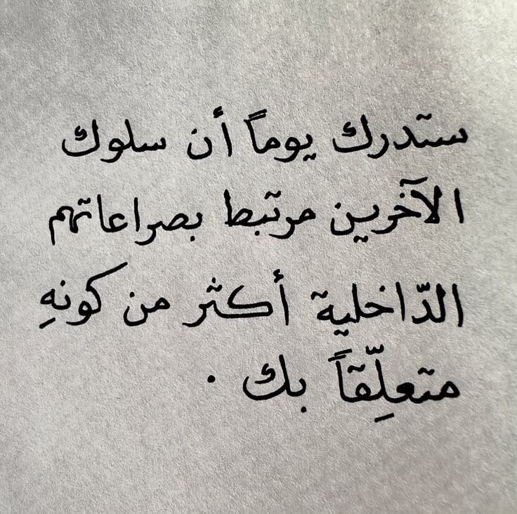 المنتشري صالحه