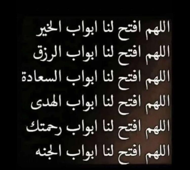 مضاوي العتيبي